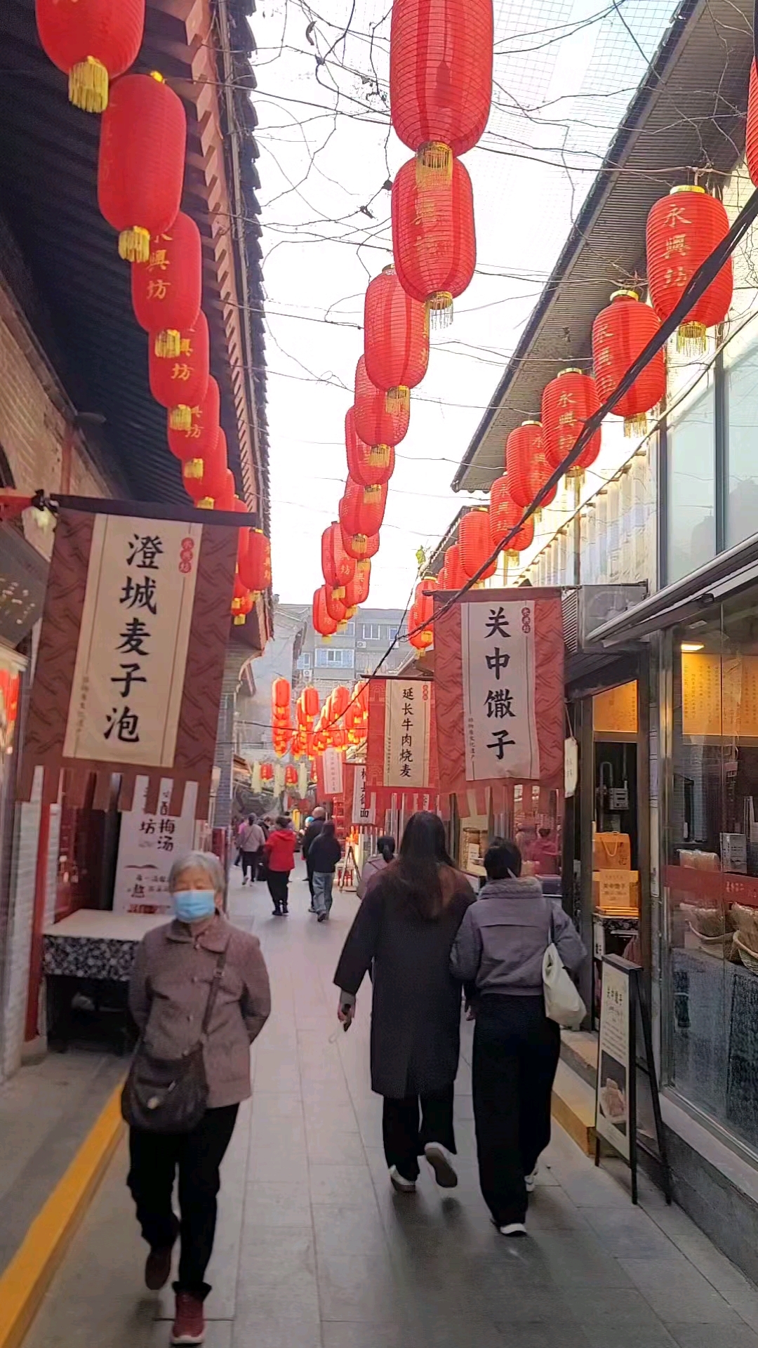 冬日西安永兴坊,美食文化让人着迷