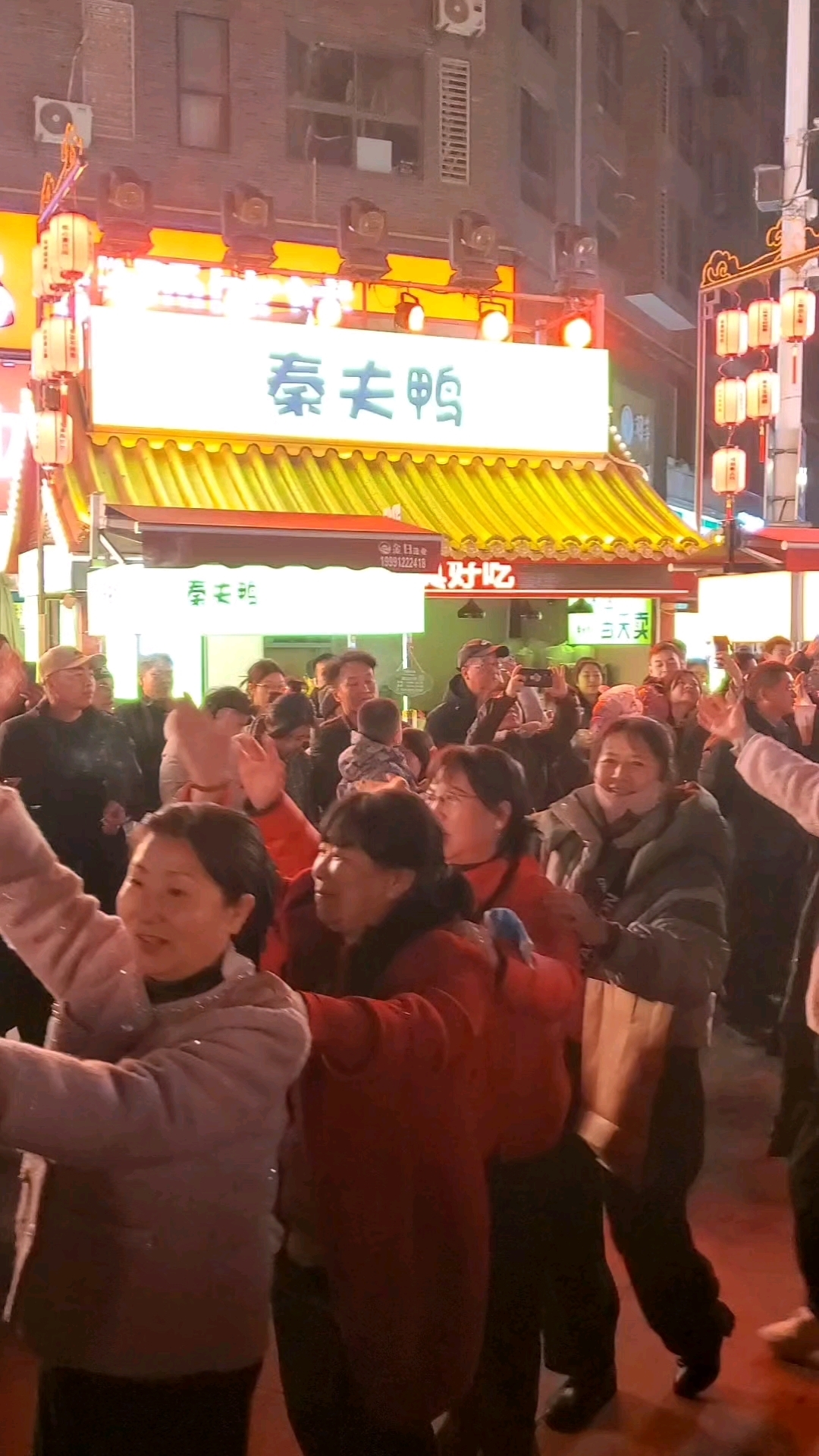 春节假期的西安皇城里民乐园,人们自发参加篝火晚会,现场太热闹