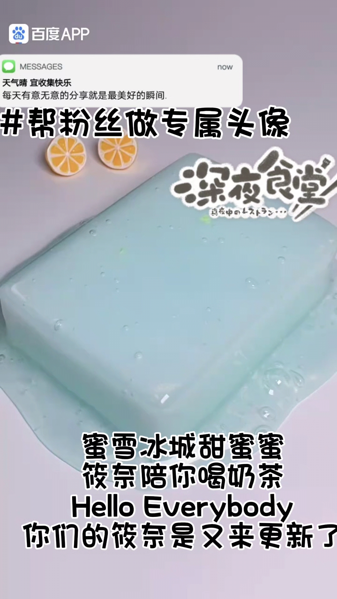 帮忙做头像,视频有点长,耐心看完