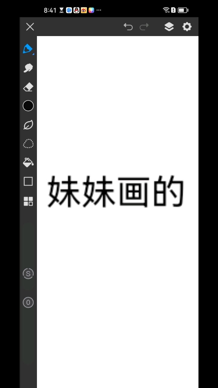 这两个比比比！#绘画比赛#