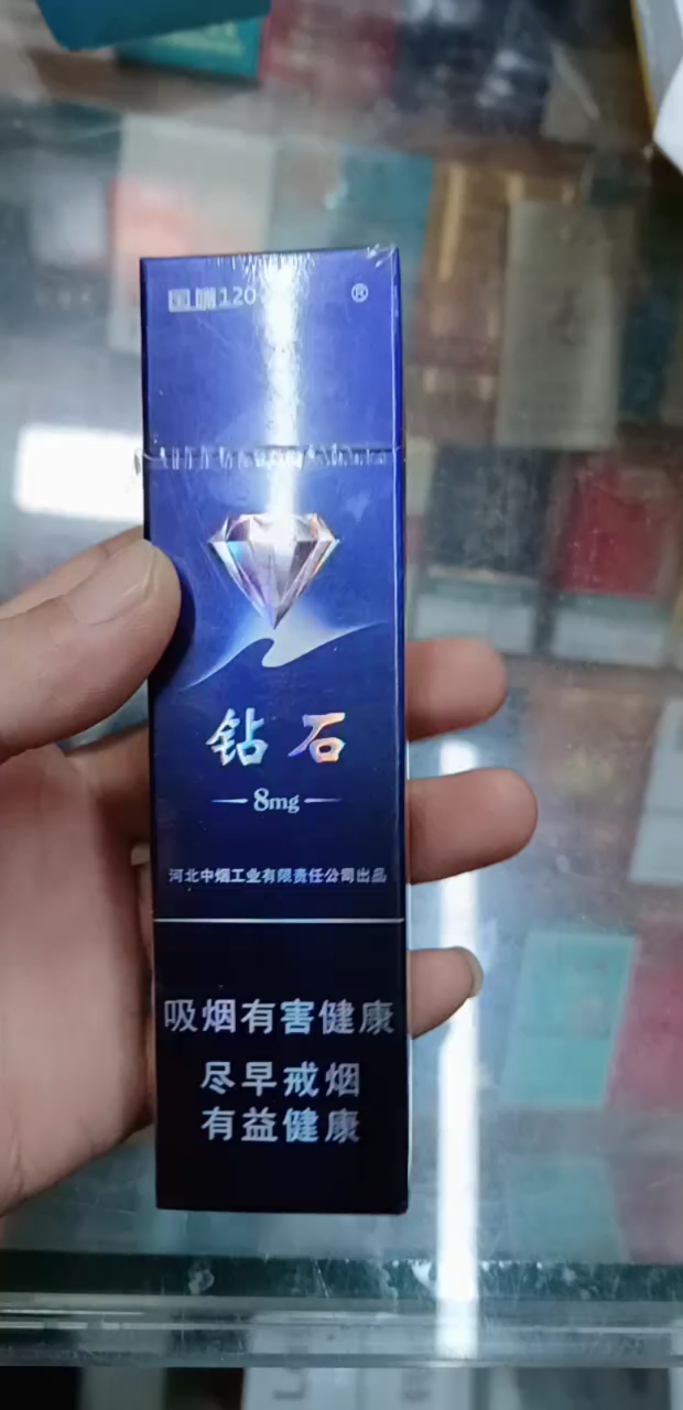 钻石香烟 晶莹剔透