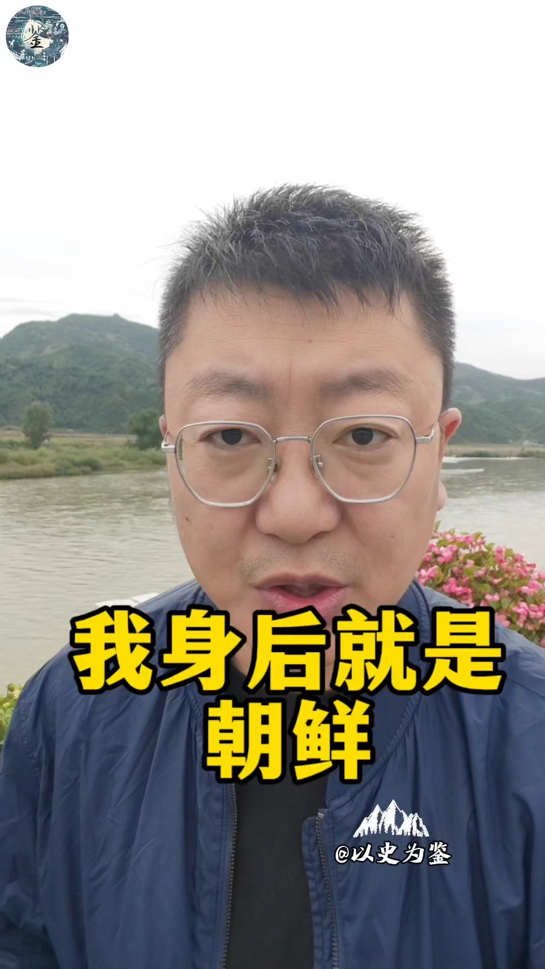吉林集安:对面就是朝鲜,抗美援朝第一支部队就在这里跨过鸭绿江