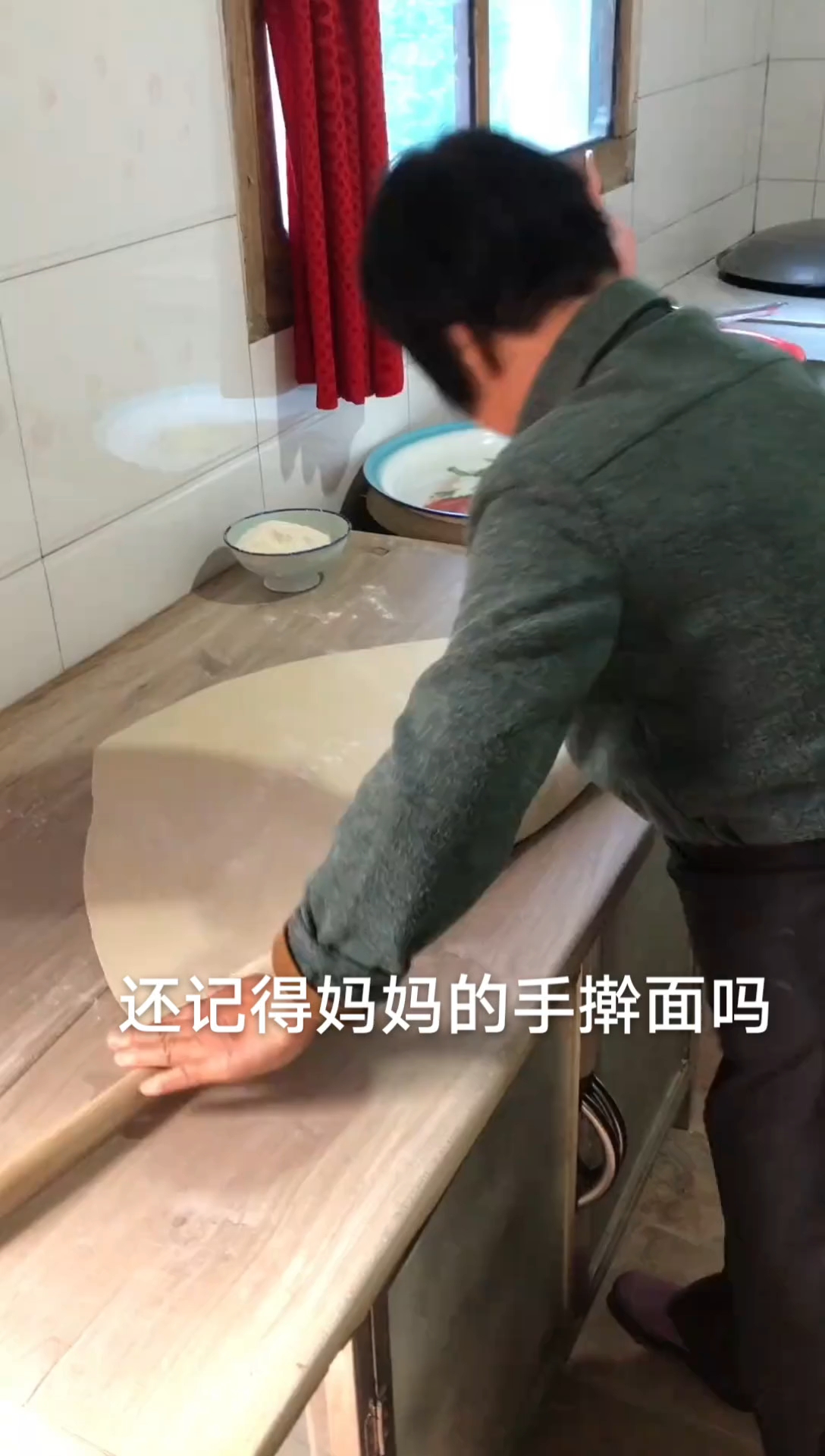 妈妈的手擀面让人难忘