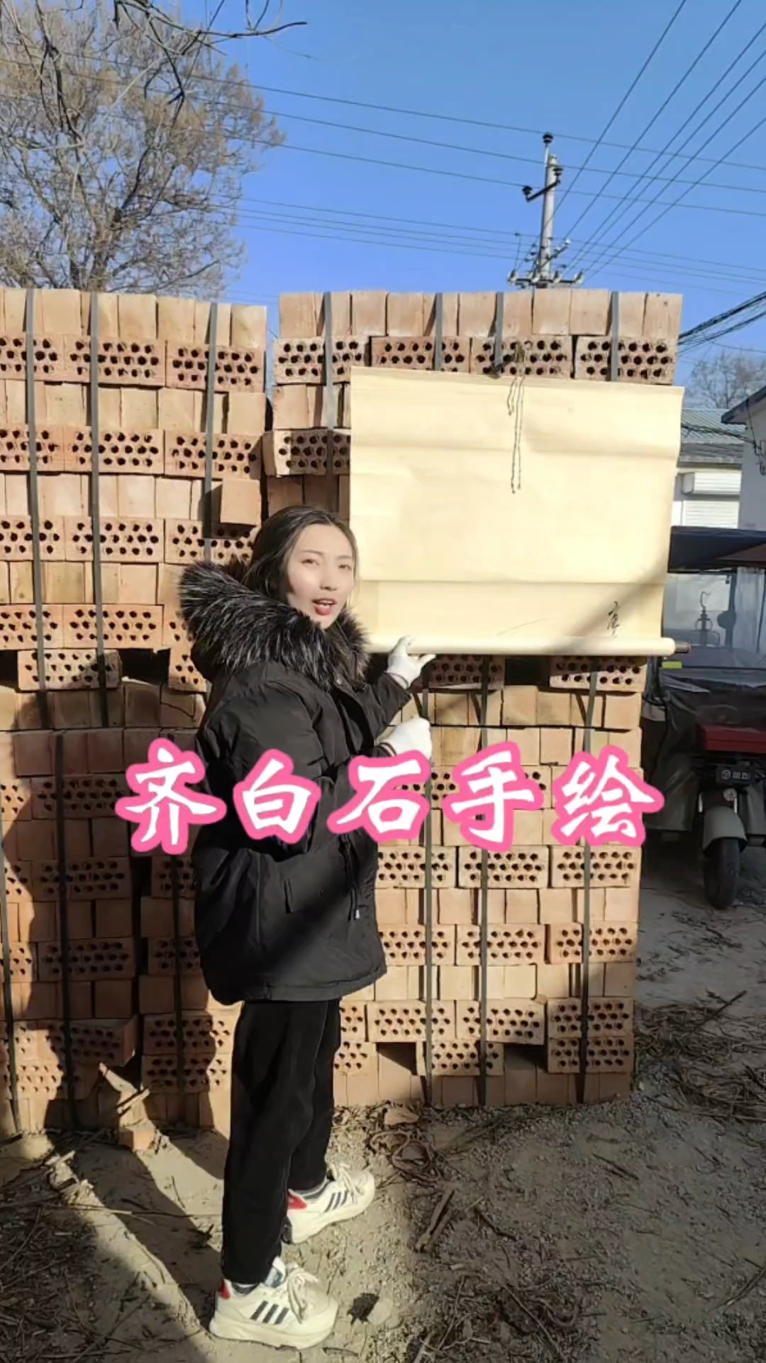 水墨画 挂画 古玩杂项 