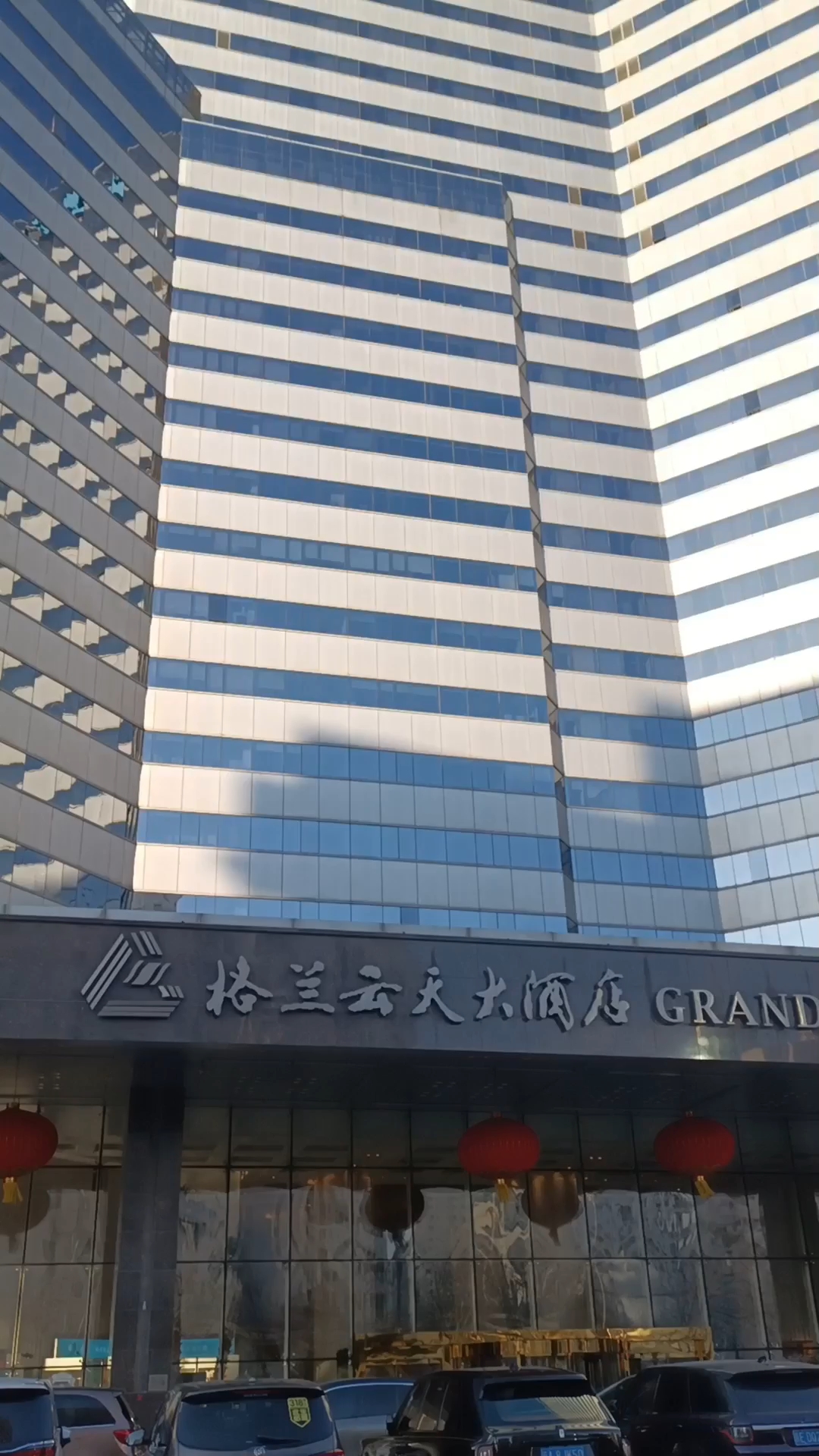 北京格兰云天大酒店自助早餐实拍