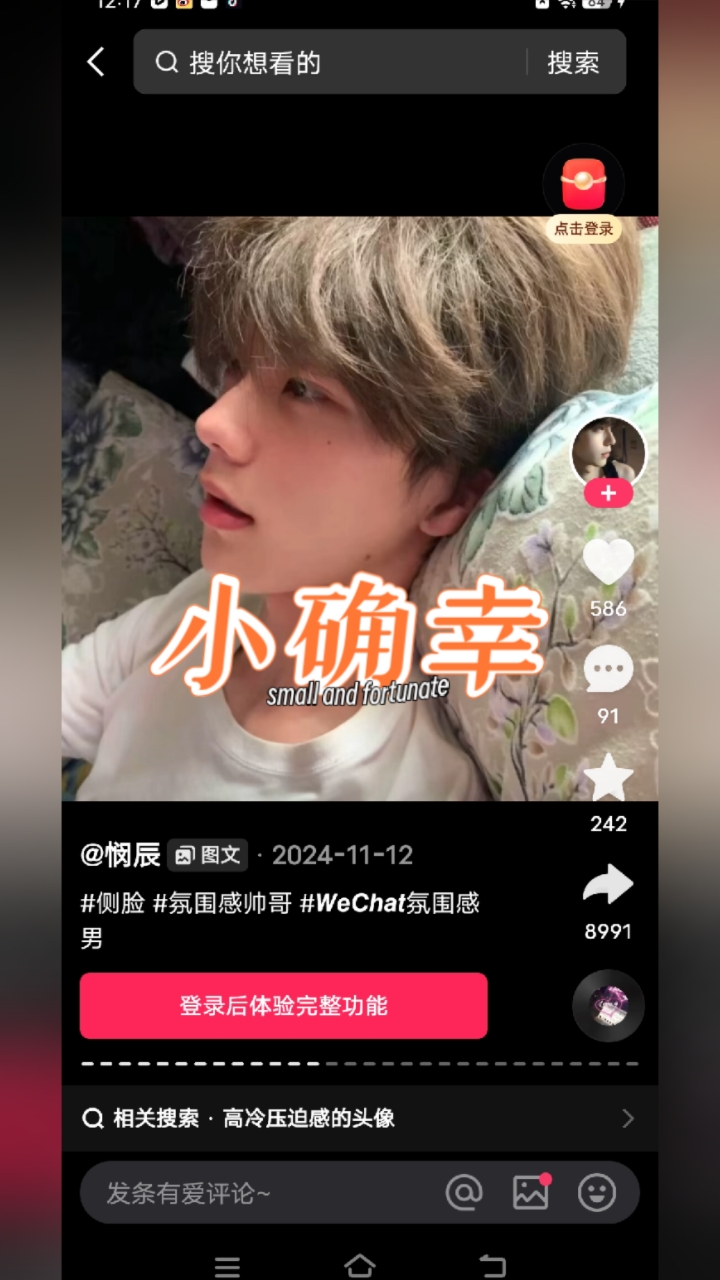分享视频