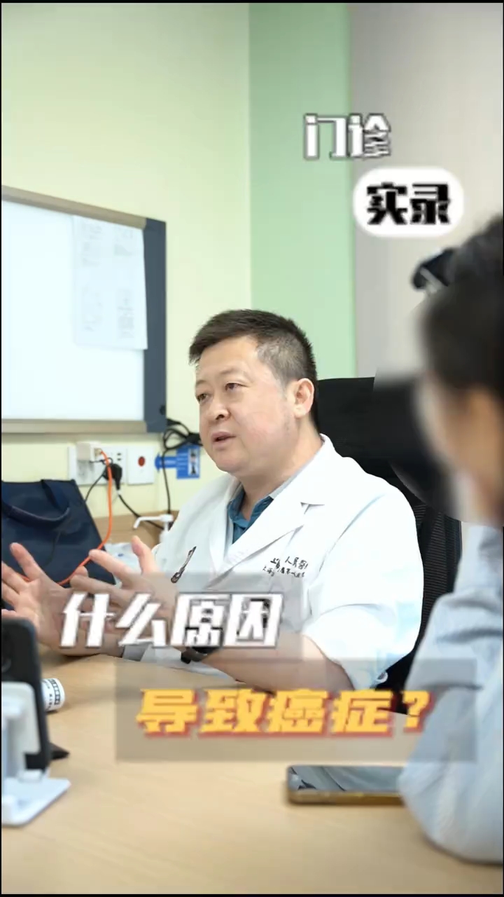什么原因导致的肿瘤?