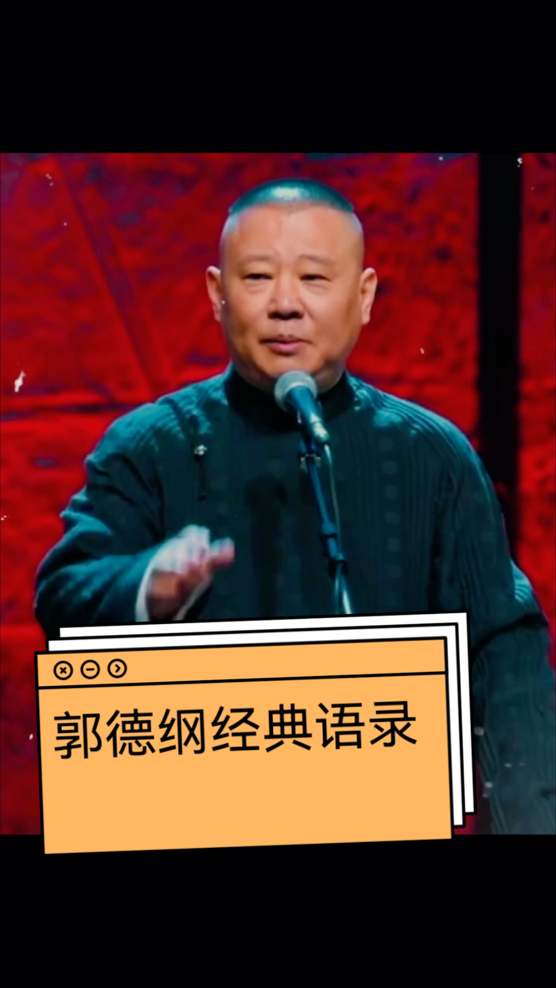经典语录励志