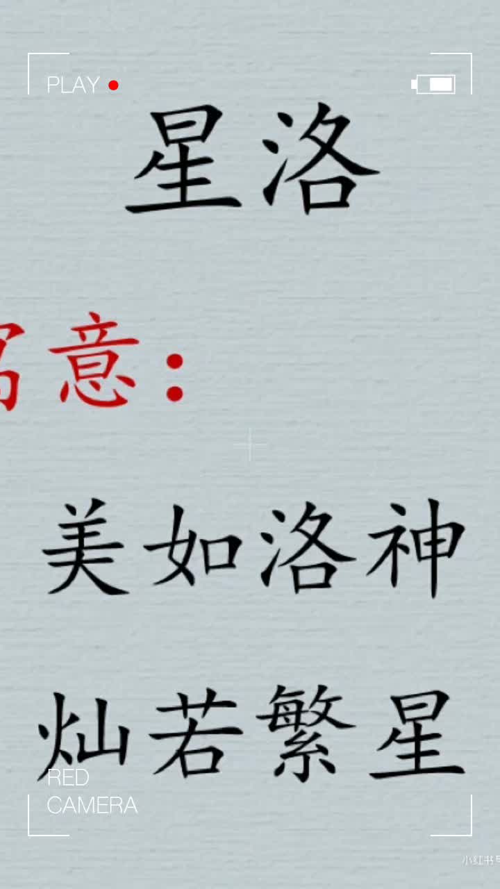 比较好听的,微信昵称。
