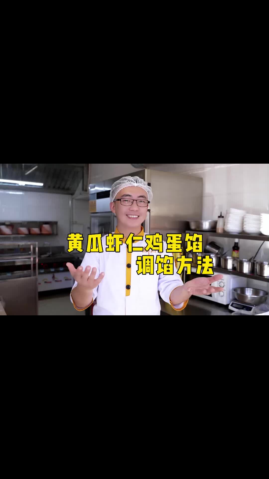 分享黄瓜虾仁鸡蛋馅饺子调馅方法,味道相当的美味了!
