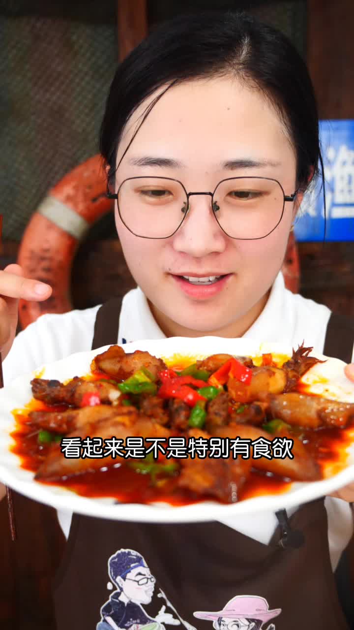 很多朋友要满籽海兔的做法,酱焖海兔来啦!