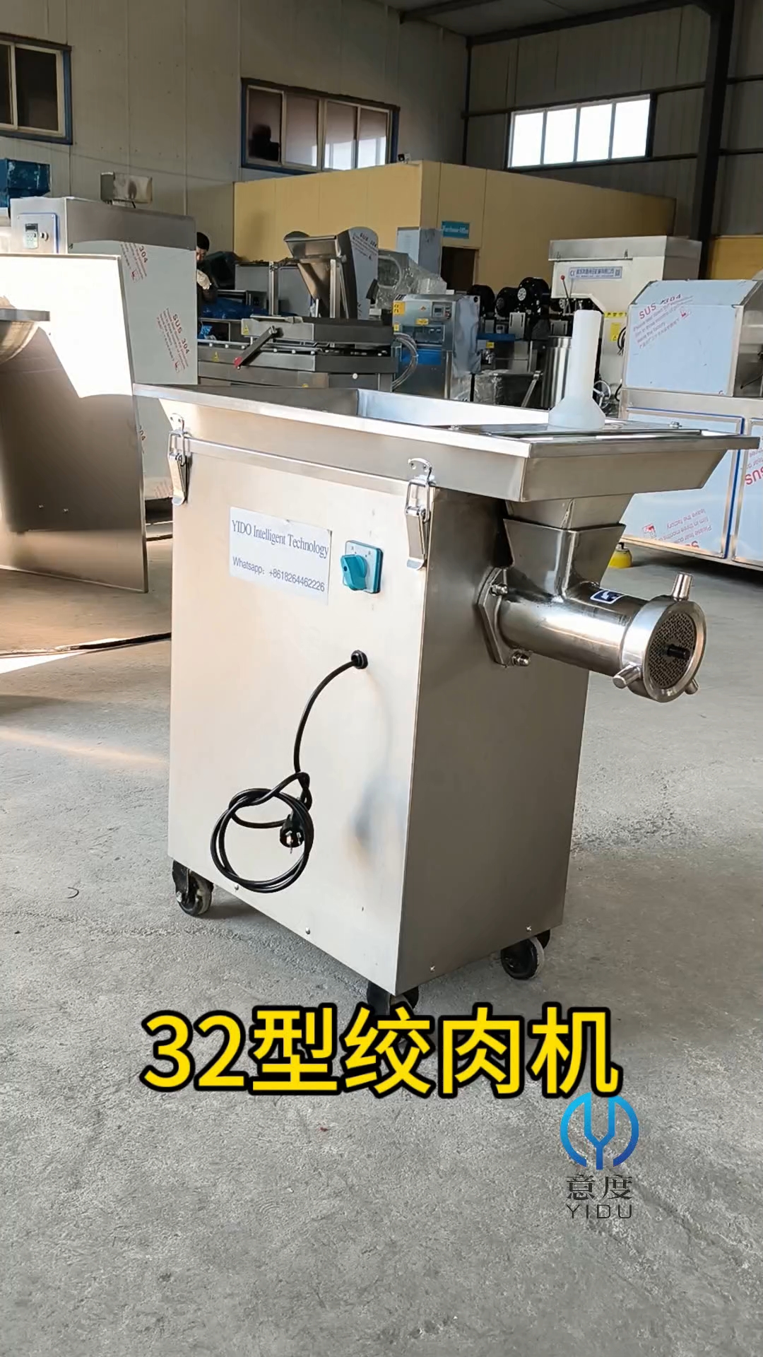 32型绞肉机,多功能绞肉机,加大托盘投料方便,纯铜电机动力强