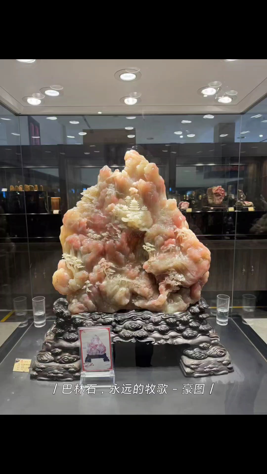 琢玉石记264集。鸡血石#杭州#临安昌化#内蒙古巴林@石友