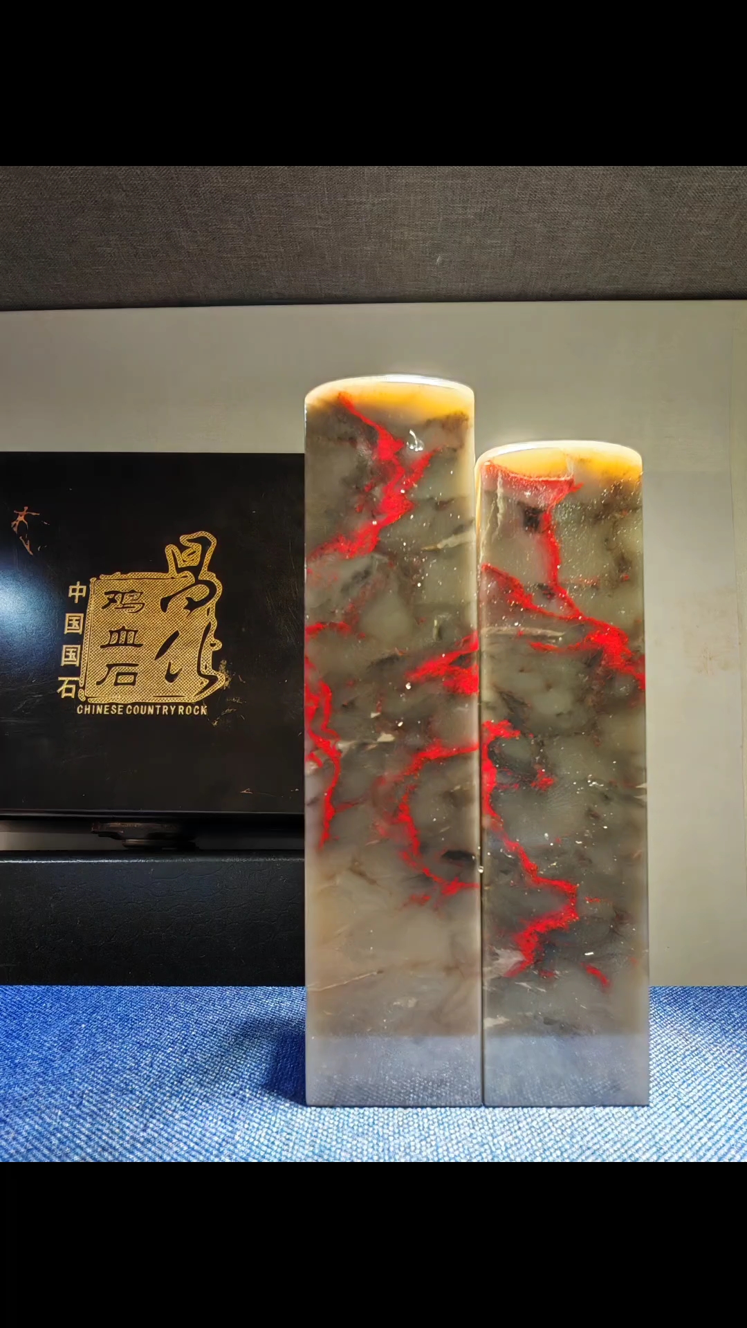 琢玉石记471集(名石社杭州馆)。鸡血石印章#杭州#收藏