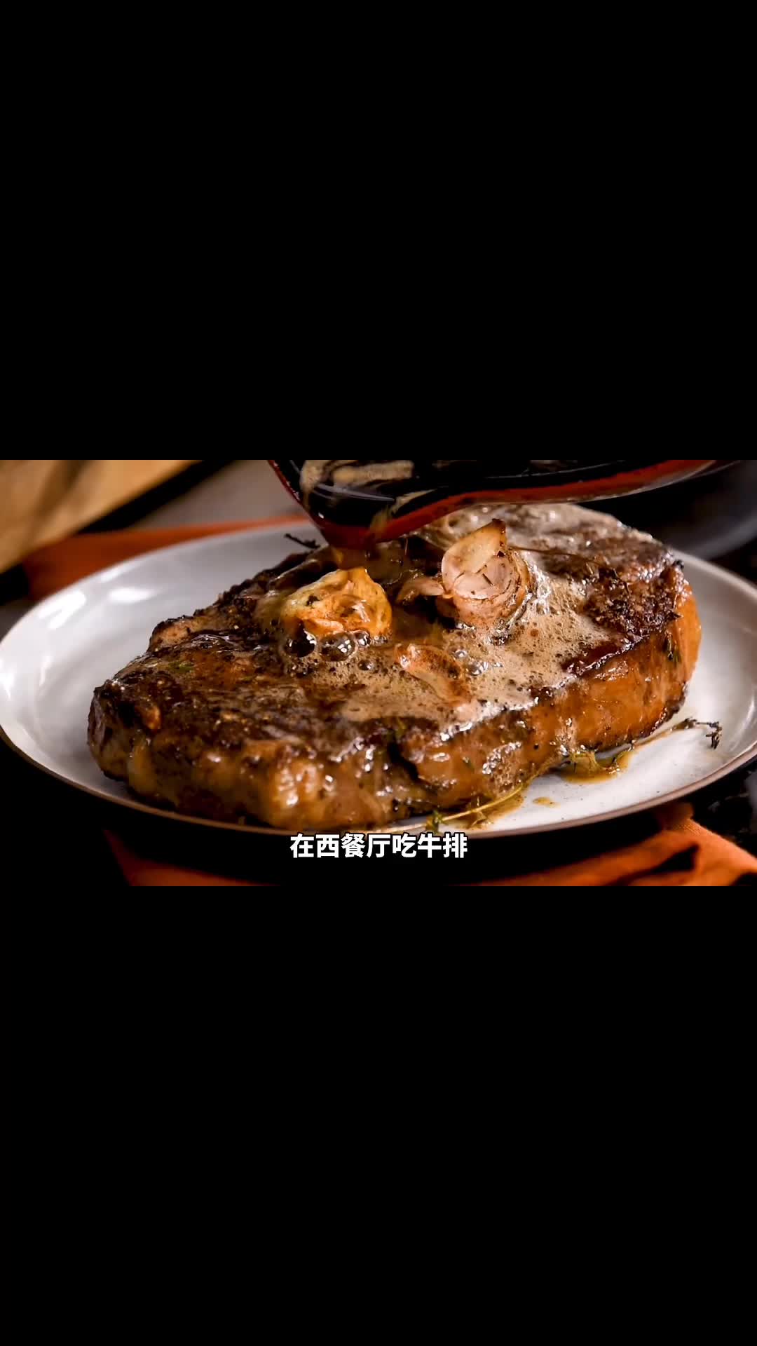 牛排部位怎么选?西冷眼肉菲力有什么区别??