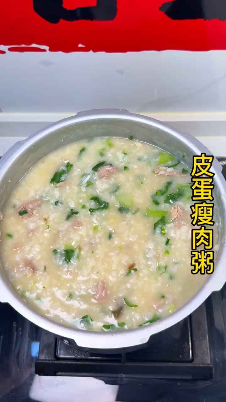 皮蛋瘦肉粥，早餐唤醒力，夜宵暖心感，全靠这碗皮蛋瘦肉粥