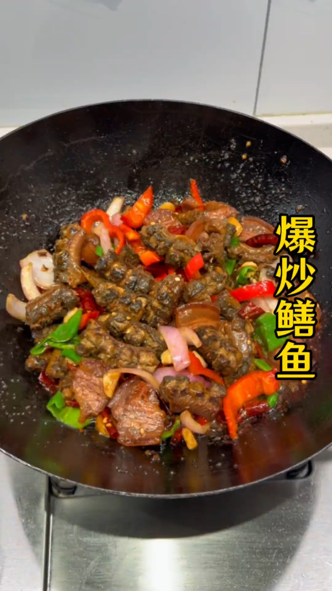 鳝鱼这样烧真的太好吃了，百吃不厌，香辣入味下酒又下饭