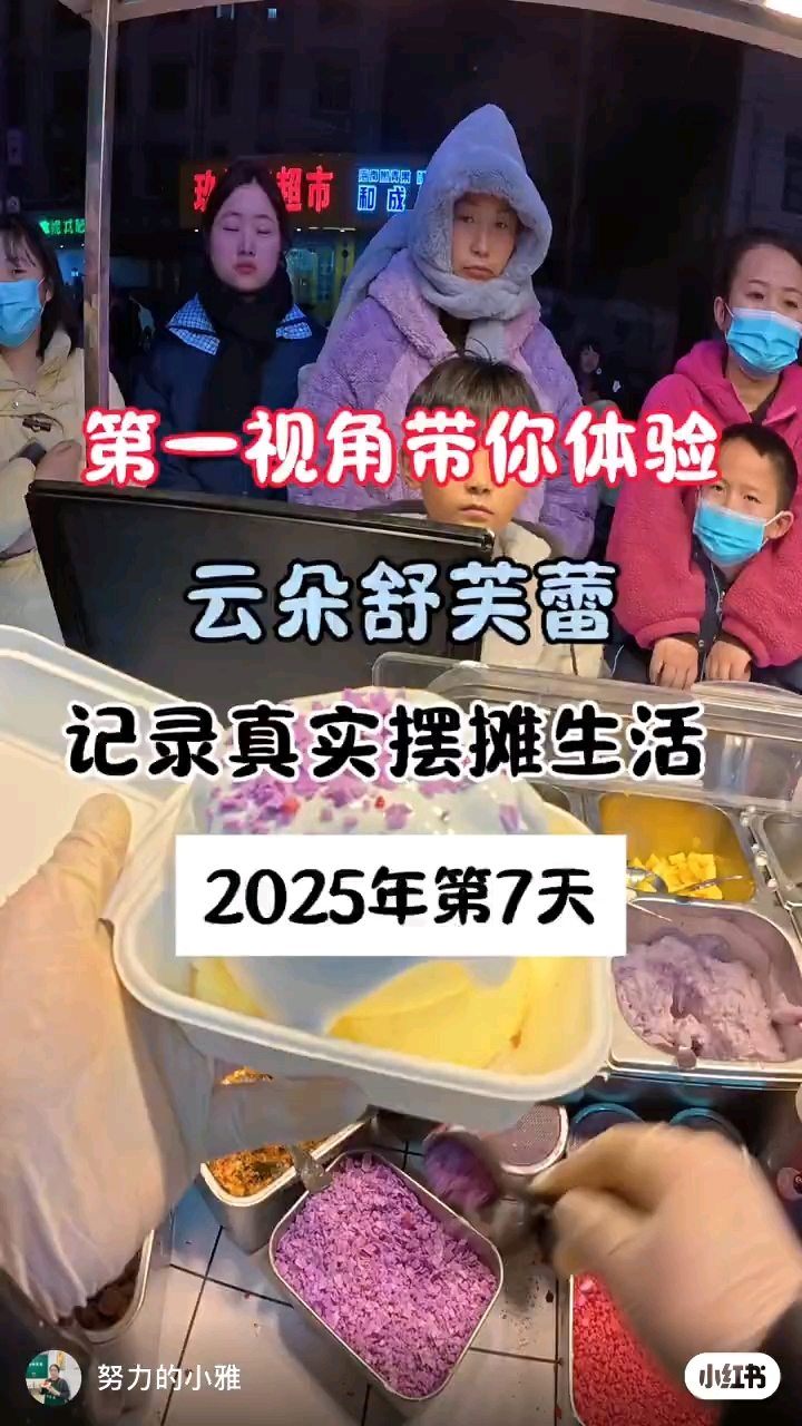 又是买舒芙蕾的一天