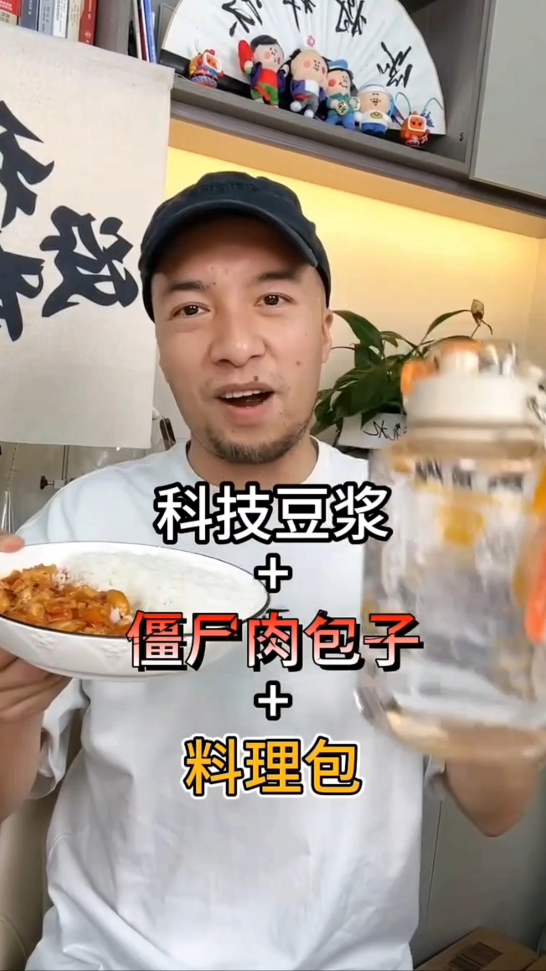 预制菜料理包,上科技