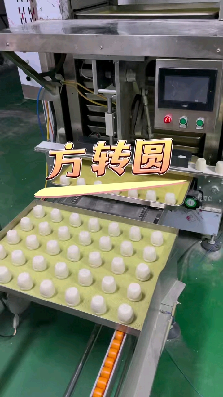 千层方转圆生产线#馒头机