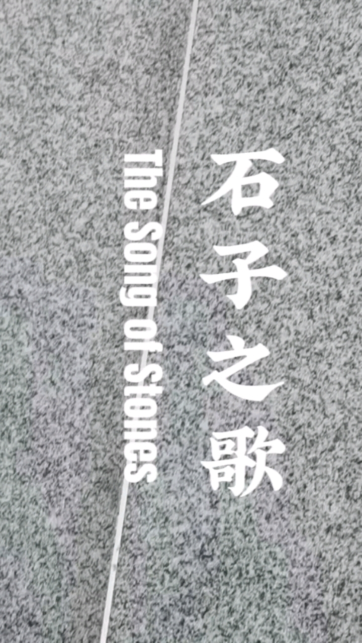 一款被奶茶店带火的装修材料