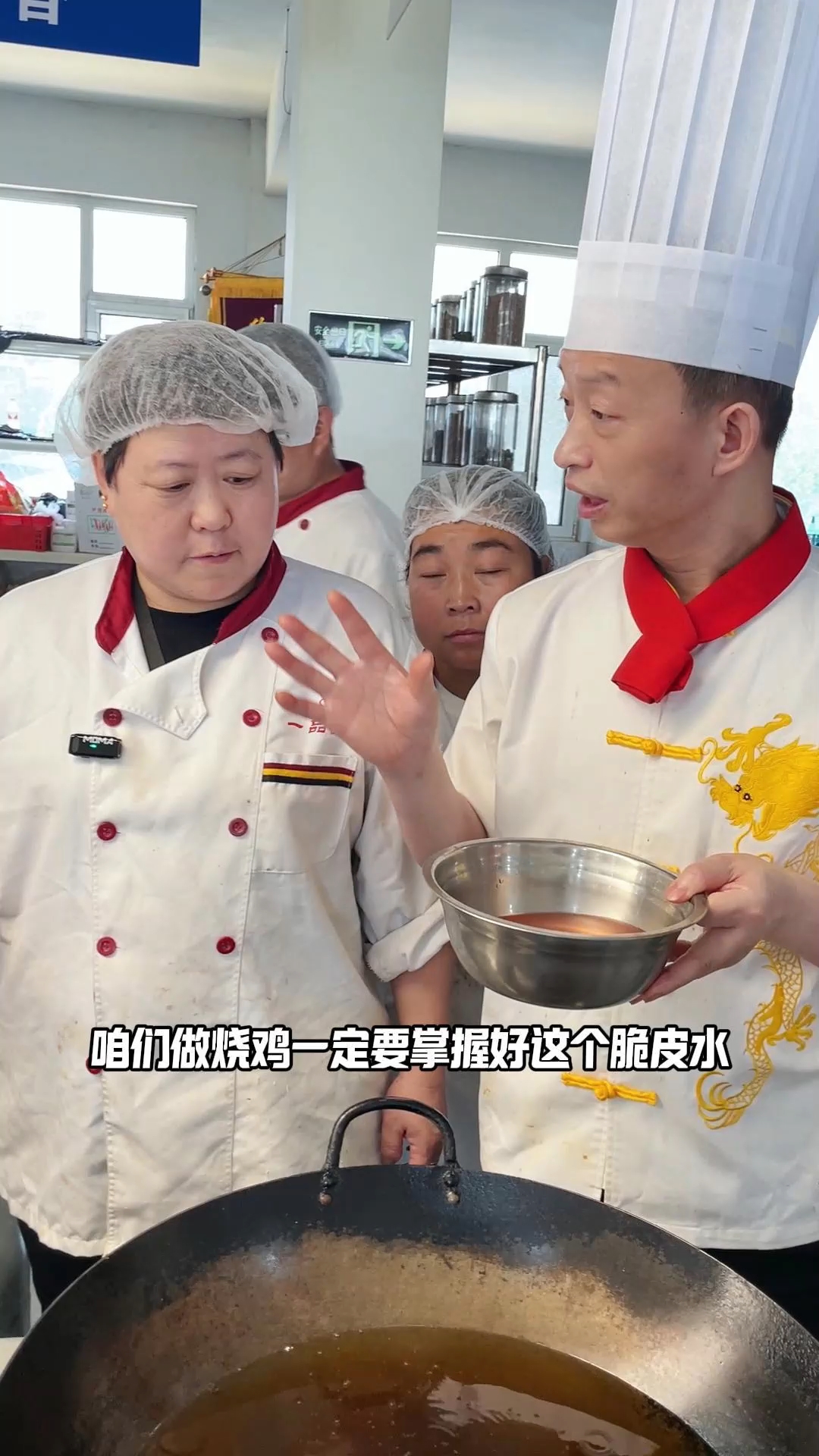 做烧鸡的皮水怎么调合适