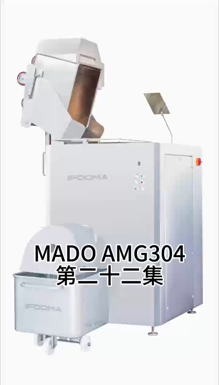 马多大型工业绞肉机
