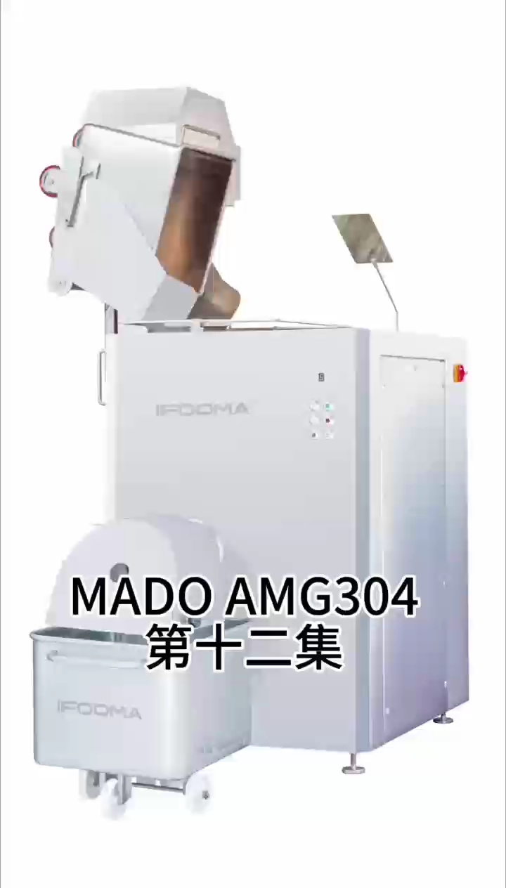 大型工业去筋膜绞肉机