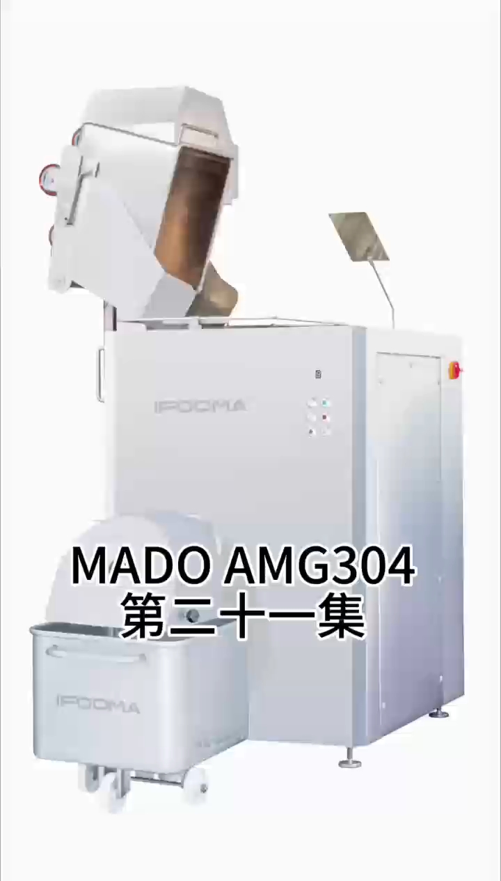 马多大型工业绞肉机