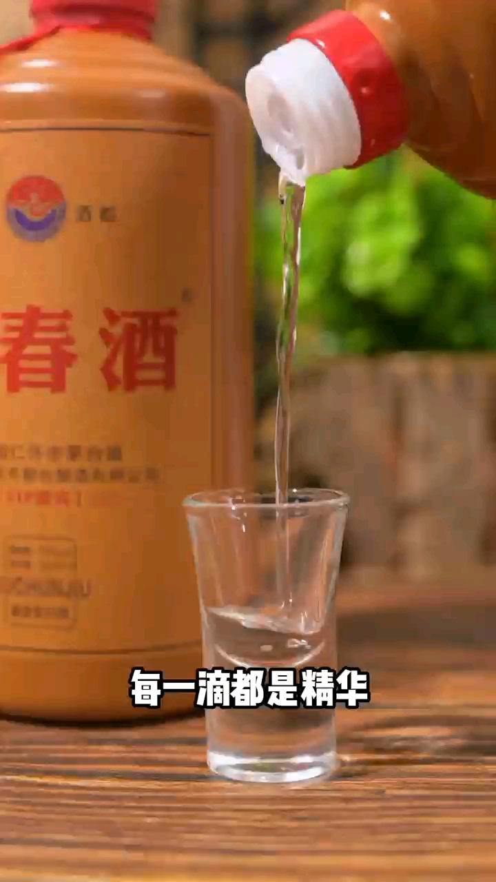 汝春酒,酱香型白酒,好喝不辣喉,保证每一滴都是纯粮!