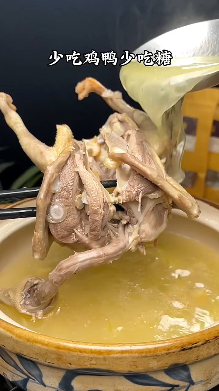 少吃鸡鸭少吃糖,多给父母安排这个汤#鸽子汤#煲汤#美食#广东