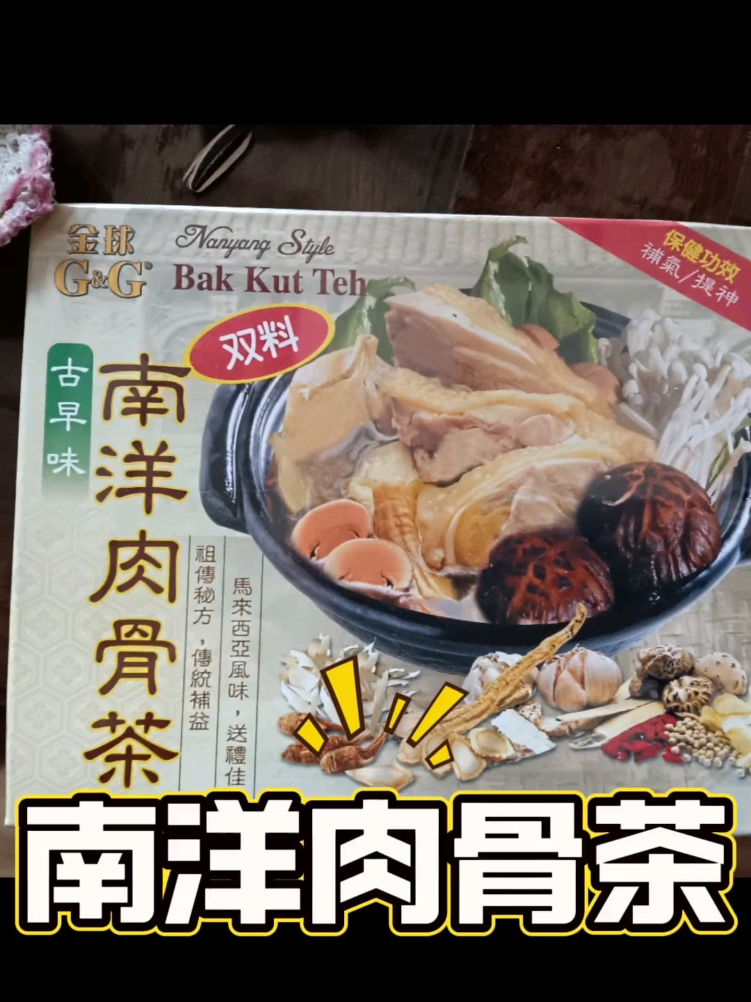 最终还是川味承担了所有!?
