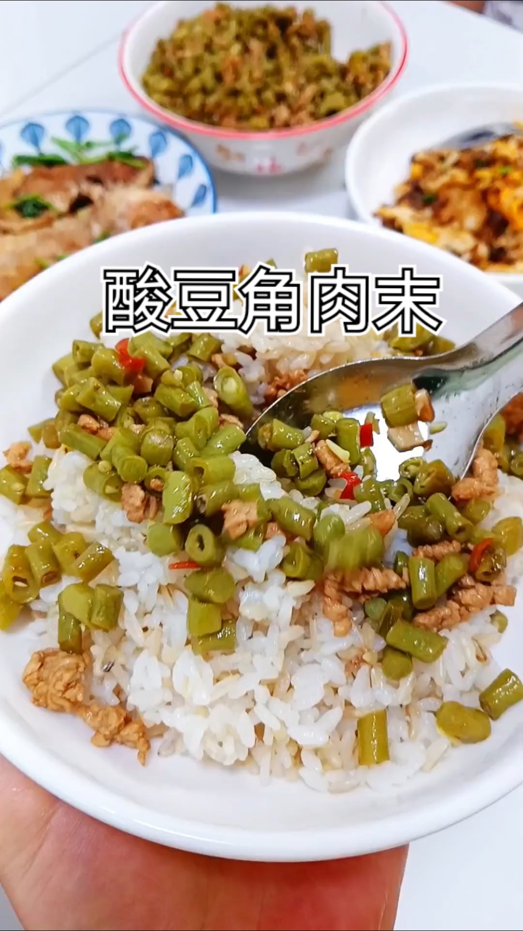 不用泡的泡菜,分享我的快手酸豆角炒肉末 家常菜 美食 下饭菜