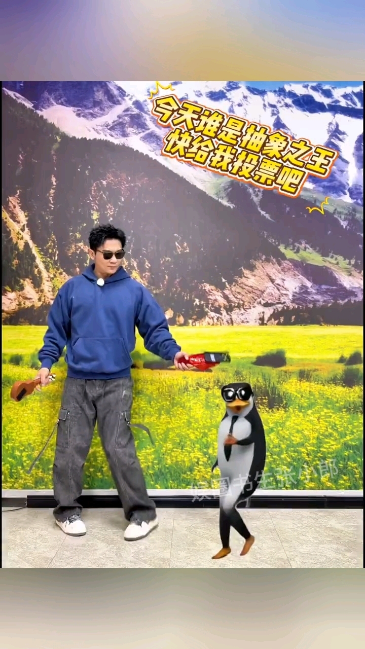 李晨跳企鹅舞实在是高雅,一顿操作太抽象了