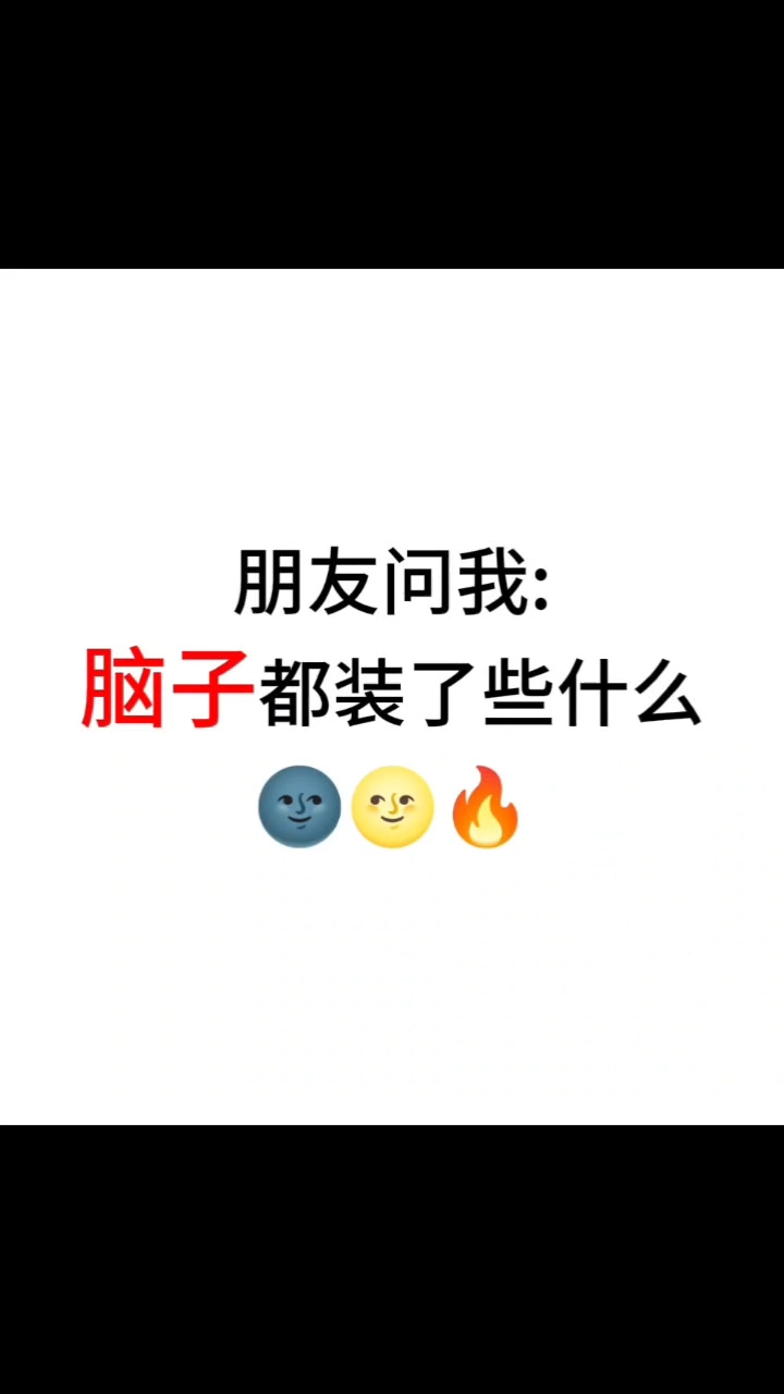 分享视频
