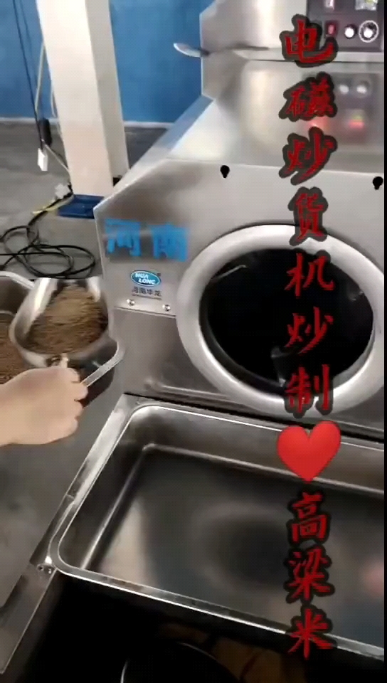 炒高粱米泡水喝的功效与作用[福][福][福]1.补气健脾高粱