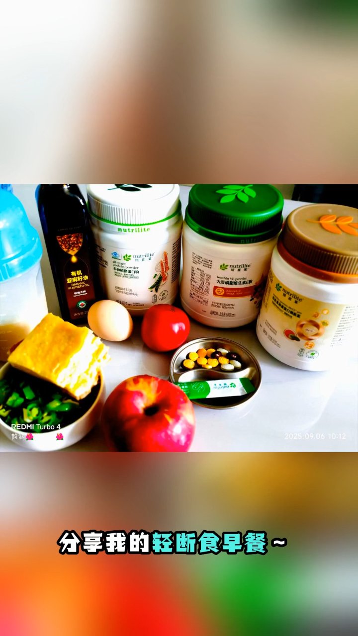安利纽崔莱早餐:快速补充能量与营养