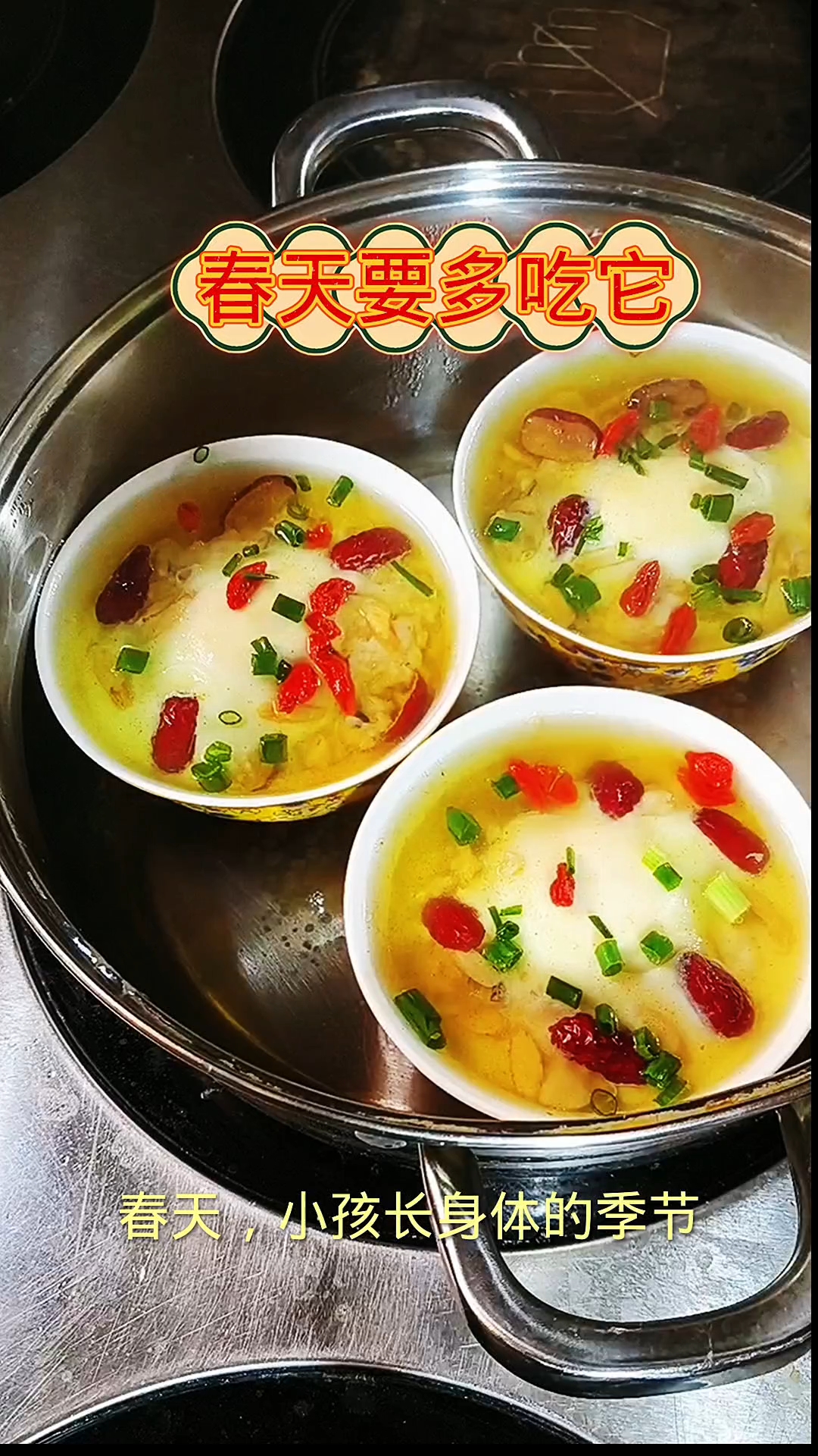 春天小孩子长身体季节要多吃这个蒸瘦肉饼