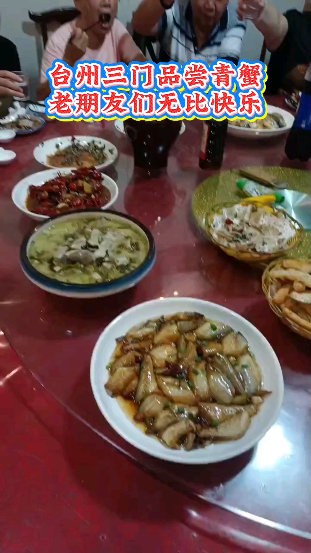 上海包车台州吃螃蟹三门