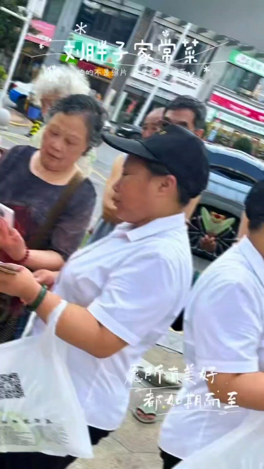 刘胖子家常菜第九届凉面节公益活动