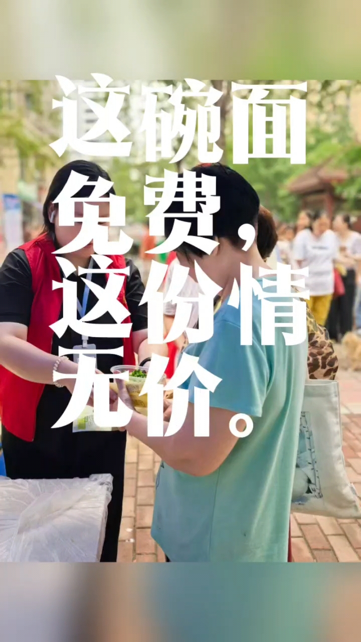 刘胖子家常菜“夏季凉面节”九年坚持，初心未改，如约而至！
