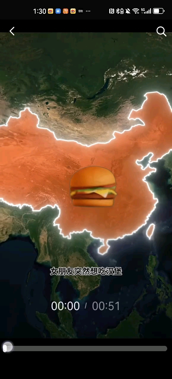 中国各省汉堡代表