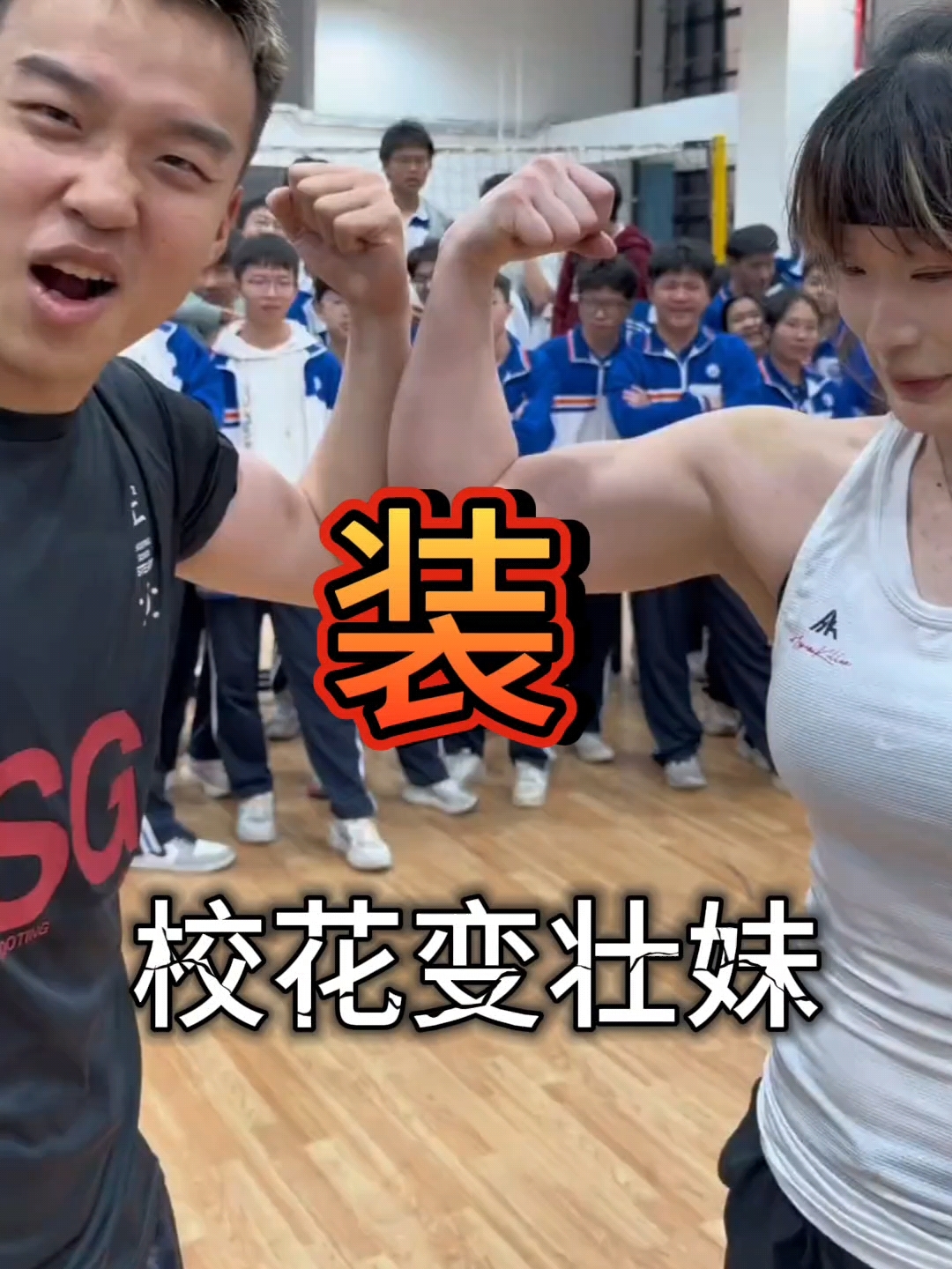 校花装成肌肉女打篮球,本来可以靠颜值,非要靠实力赢球