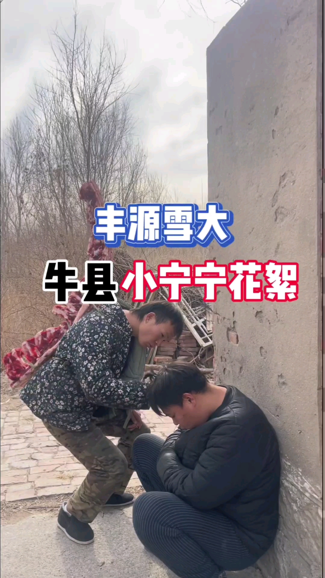 红烧牛脊骨#丰源雪大#餐饮#美食#牛羊肉