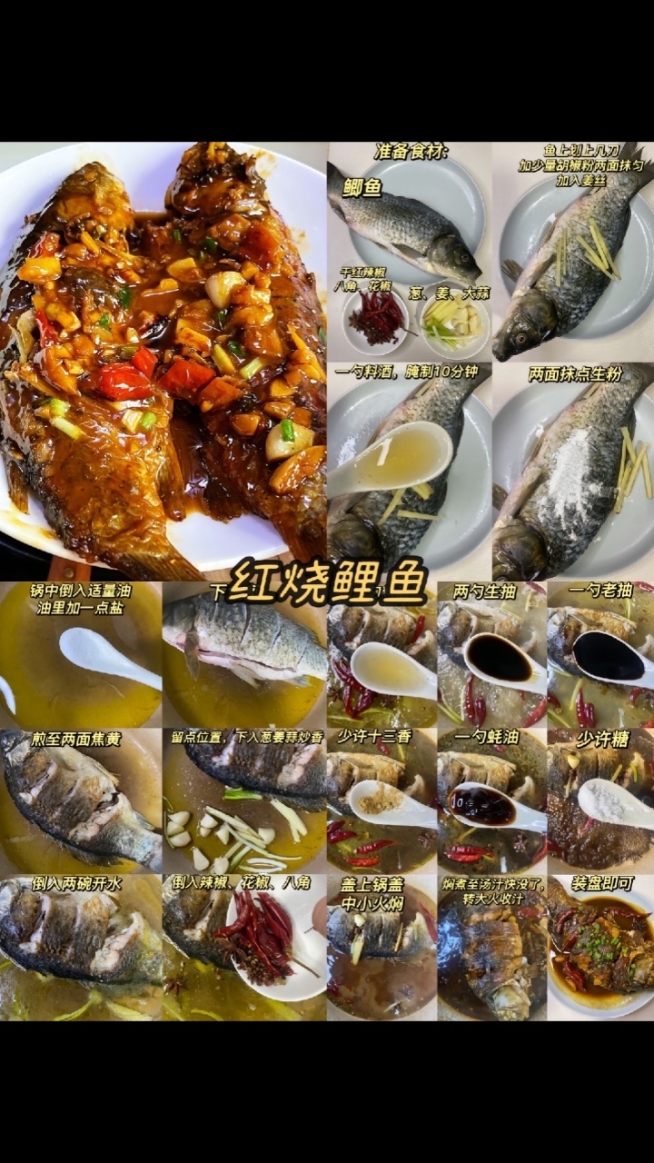 家常菜谱大全及做法!