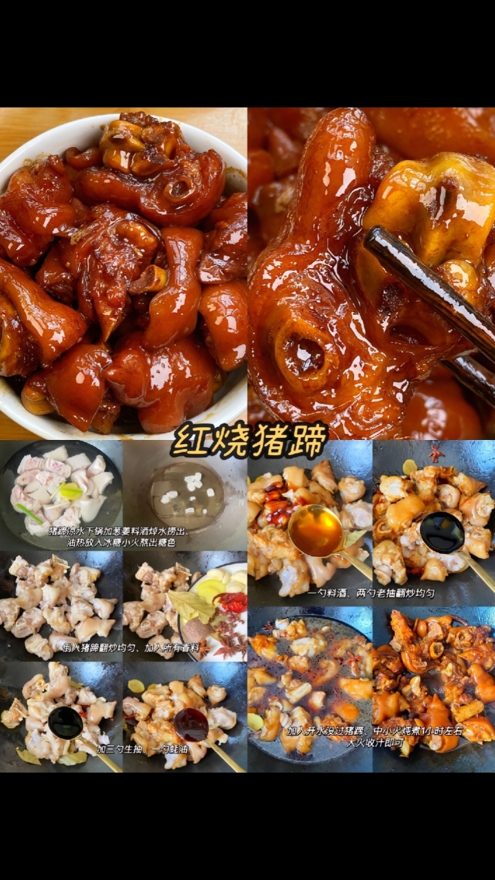家常菜谱大全及做法!