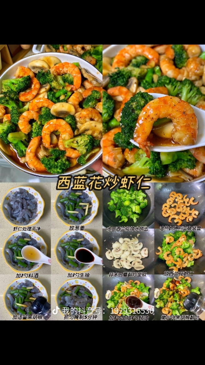 家常菜做法大全!