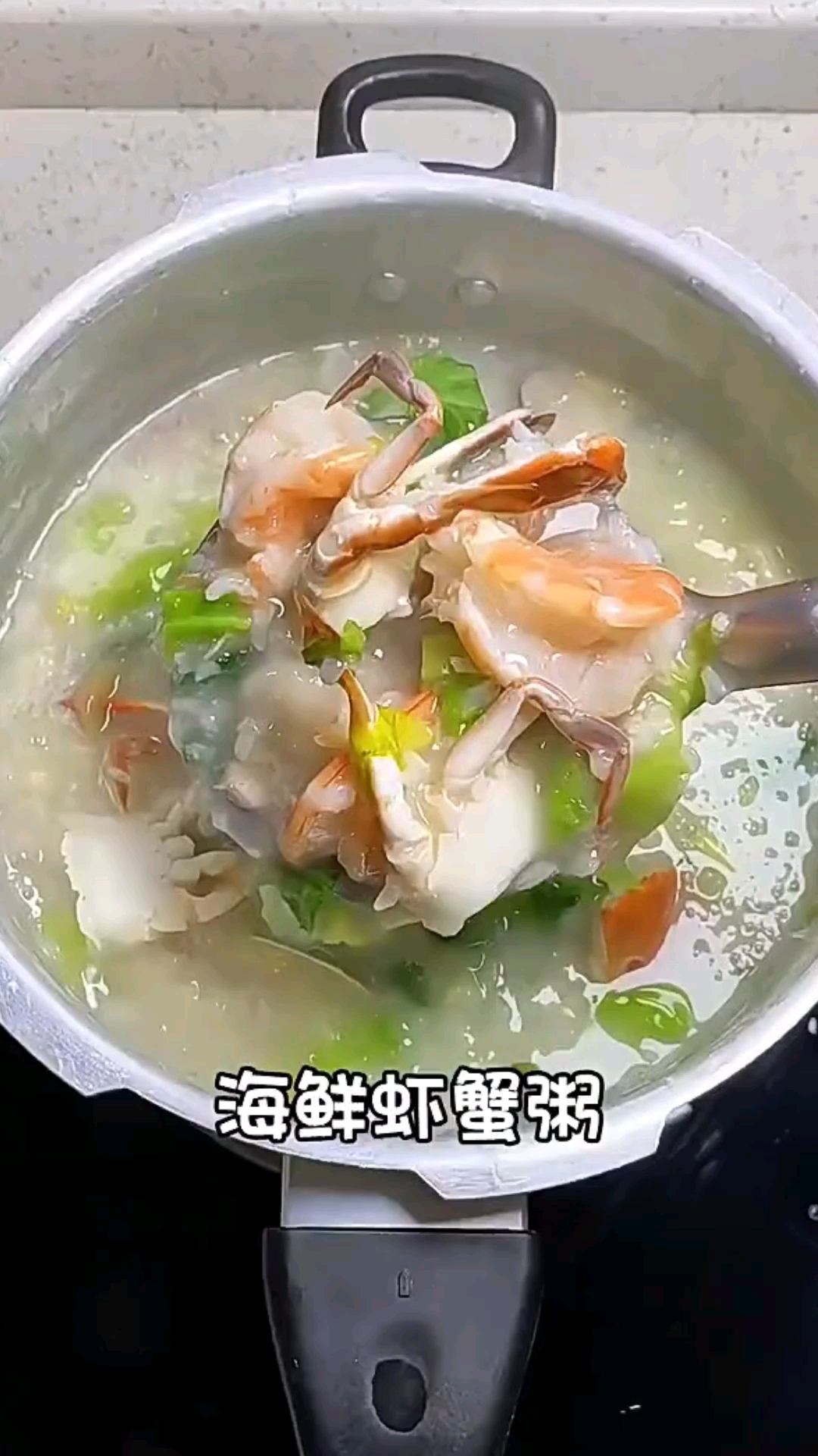 潮汕海鲜粥,一个字鲜呐