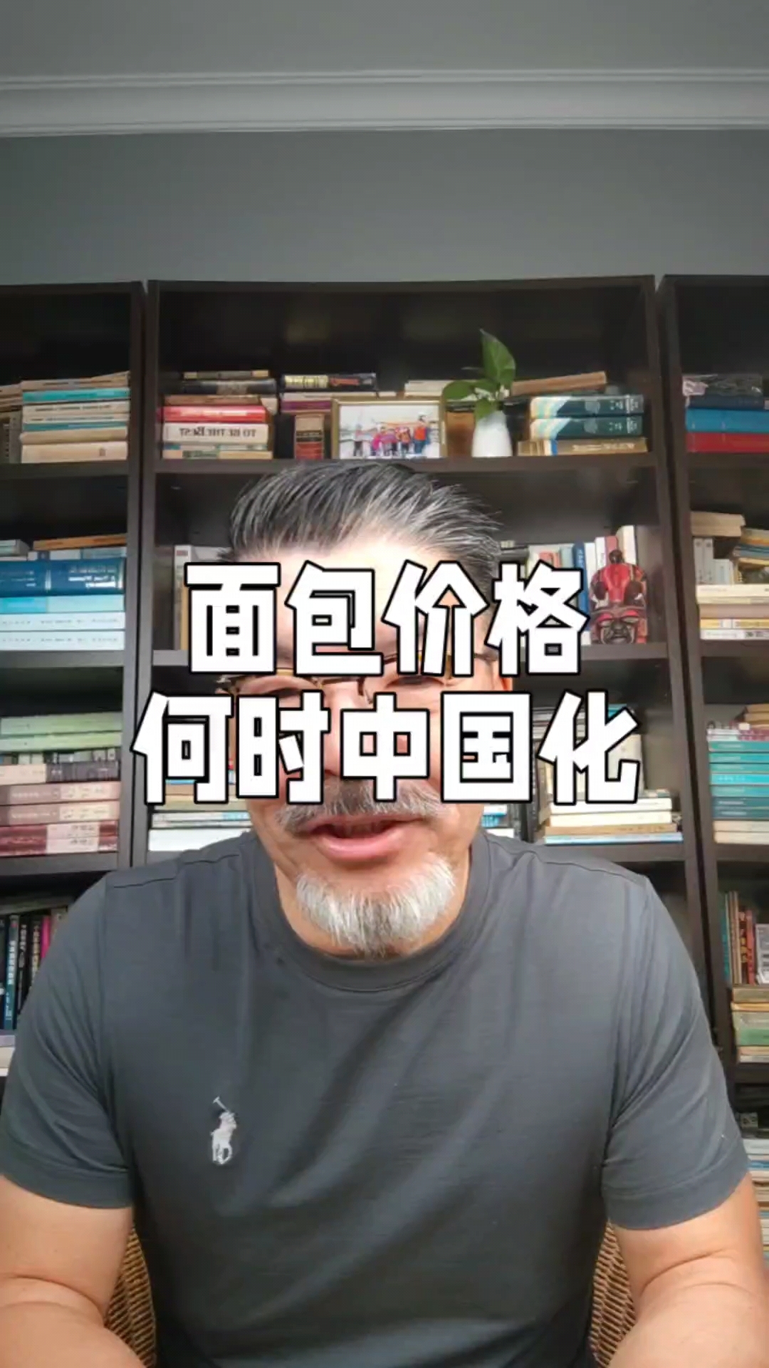 为什么面包越来越贵？