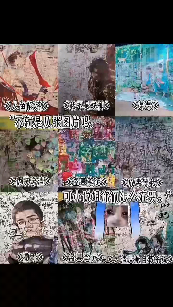 糖发多了，今天吃刀子